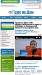 Mobile Screenshot of pravo-na-dom.net